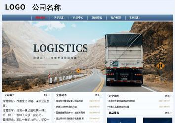 经济型成品案例No:8582