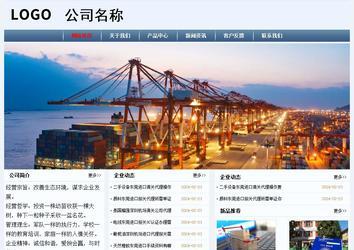 经济型成品案例No:8582