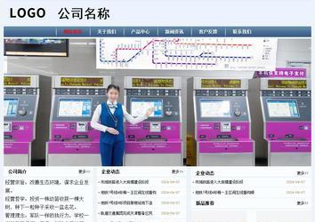 经济型成品案例No:8582