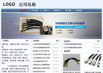 经济型成品案例No:8582