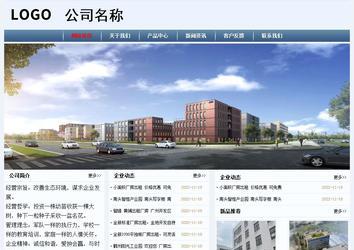 经济型成品案例No:8582