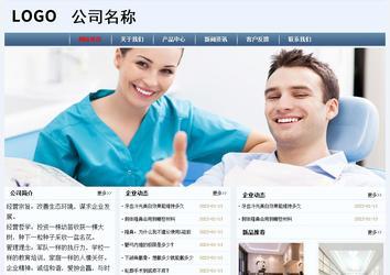 经济型成品案例No:8582