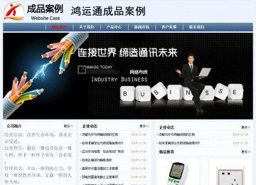 经济型成品案例No:8582