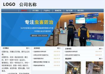 经济型成品案例No:8582