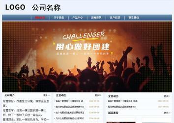 经济型成品案例No:8582