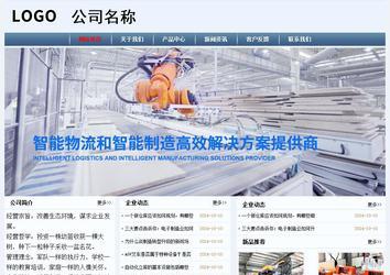 经济型成品案例No:8582