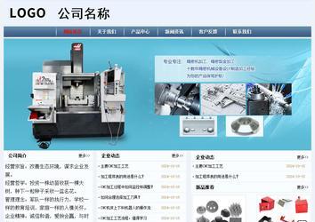 经济型成品案例No:8582