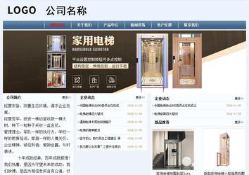 经济型成品案例No:8582