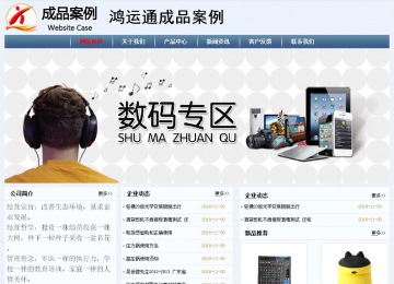 经济型成品案例No:8582