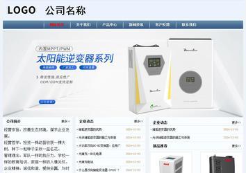 经济型成品案例No:8582