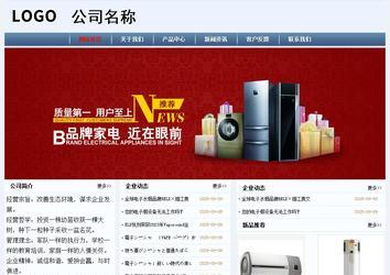 经济型成品案例No:8582