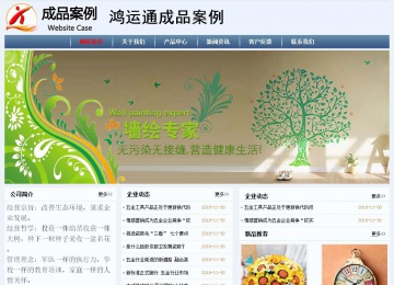 经济型成品案例No:8582