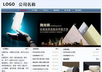 经济型成品案例No:8582