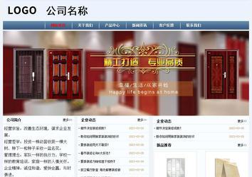 经济型成品案例No:8582