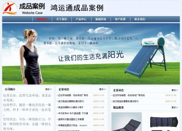 经济型成品案例No:8582