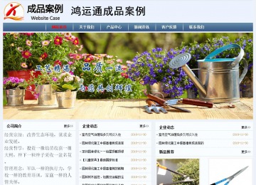 经济型成品案例No:8582