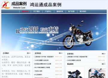 经济型成品案例No:8582