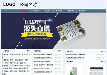 经济型成品案例No:8582