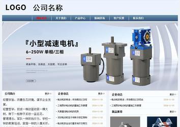 经济型成品案例No:8582