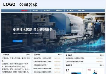 经济型成品案例No:8582