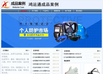 经济型成品案例No:8582