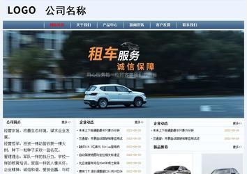 经济型成品案例No:8582