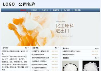 经济型成品案例No:8582