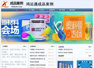 经济型成品案例No:8582