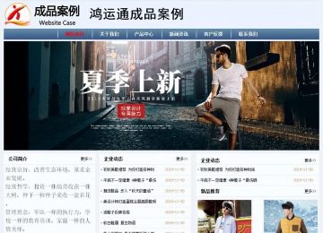 经济型成品案例No:8582