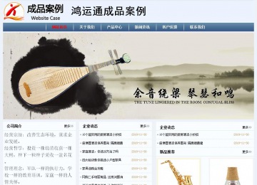 经济型成品案例No:8582