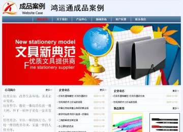 经济型成品案例No:8582