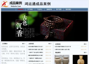 经济型成品案例No:8582