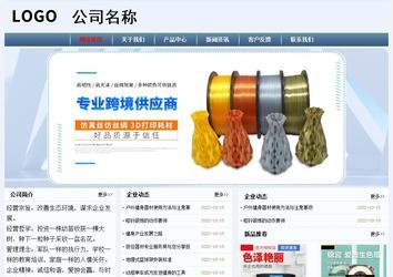 经济型成品案例No:8582