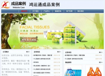 经济型成品案例No:8582