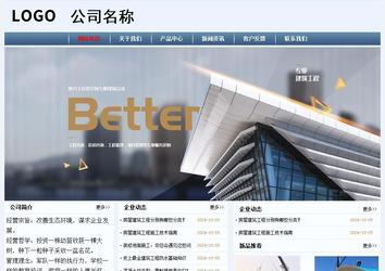 经济型成品案例No:8582