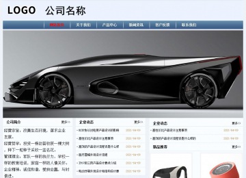 经济型成品案例No:8582