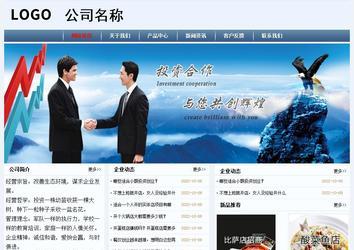 经济型成品案例No:8582