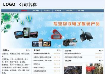 经济型成品案例No:8582