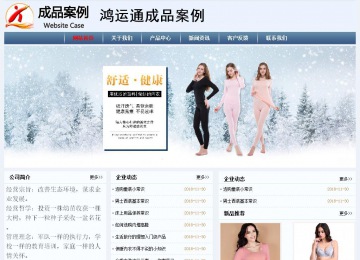 经济型成品案例No:8582