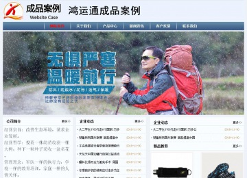 经济型成品案例No:8582