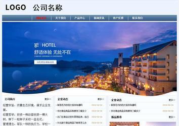 经济型成品案例No:8582