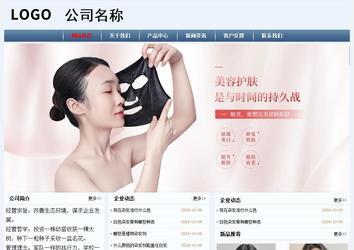 经济型成品案例No:8582