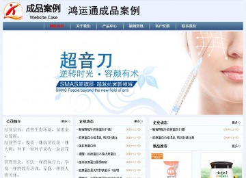 经济型成品案例No:8582