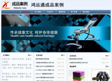 经济型成品案例No:8582