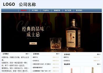 经济型成品案例No:8582