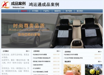 经济型成品案例No:8582