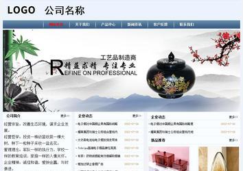 经济型成品案例No:8582