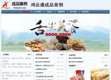 经济型成品案例No:8582