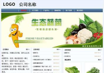 经济型成品案例No:8582