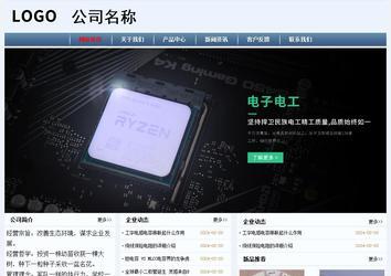 经济型成品案例No:8582